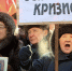 kr_700 - КПРФ НАО