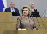 Уполномоченный по правам человека в Российской Федерации Татьяна Москалькова выступила с ежегодным докладом на пленарном заседании Государственной Думы
