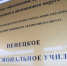 img - ЛДПР