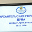 Студенты и туристический налог: разъяснение после решения городской Думы - ИА Нарьян-Мар on-line
