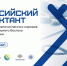 Стартовала образовательно-просветительская акция «Всероссийский этнодиктант на языках коренных народов Севера, Сибири и Дальнего Востока» - Департамент внутренней политики