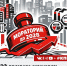 КПРФ призвала остановить грабительский рост тарифов ЖКХ! - КПРФ НАО