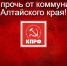 istockphoto-2166605181-612x612 (1) - КПРФ НАО