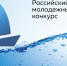 DMy-VGuWBnVFiX1uQHU_W1lkTXHGsO2SYAJalowQpm4iTxvTktFg-Ul8XgXa7RsaubrwZWhZVpe2NGaz.jpg - Центр развития образования