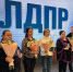 img - ЛДПР