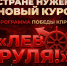 photo_2026-02-25_18-05-00 - КПРФ НАО