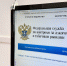 ​Сотрудники ДВКН НАО приняли участие в ВКС по вопросам розничной торговли алкоголем - Департамент внутреннего контроля и надзора