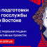 ​Завершается отбор на программу «Муравьев-Амурский2030» - Аппарат Администрации НАО