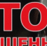 Жительница Ненецкого округа стала жертвой мошенников на сумму более 5 млн рублей - УМВД Ненецкого АО 