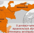 632041a08a32b - КПРФ НАО