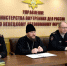 JPG Файл - УМВД Ненецкого АО 