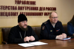Епископ Софроний встретился с сотрудниками регионального Управления МВД России