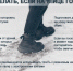 В Нарьян-Маре потепление, а значит на дорогах и тротуарах - гололед! - МЧС Ненецкого автономного округа