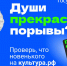 ​В 2026 году номинал «Пушкинской карты» составляет 5000 рублей: как школьникам и студентам НАО оформить карту? - Департамент образования, культуры и спорта