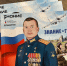 ​Графические сборники Знание.Герои поступят в школы НАО - Департамент образования, культуры и спорта