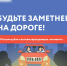 1_copy.jpg - Центр развития образования