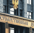 В России предложили ввести транспортный сертификат для пожилых граждан - ИА Нарьян-Мар on-line