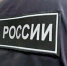 Полиция НАО пресекла деятельность наркопритона в Нарьян-Маре - УМВД Ненецкого АО 