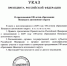​Владимир Путин подписал Указ о праздновании 100-летия образования Ненецкого автономного округа - Губернатор НАО
