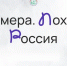 Жителей НАО приглашают к участию в медиаконкурсе - Департамент образования, культуры и спорта