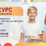 ​Юных художников НАО приглашают к участию в международном конкурсе рисунка «Мир будущего глазами детей» - Департамент внутренней политики