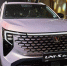 Changan запускает UNI-S 4x4 в России - ИА Нарьян-Мар on-line