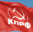КПРФ предлагает разнообразить способы доступа к «Госуслугам» - ИА Нарьян-Мар on-line
