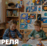​Поздравление Министра просвещения Российской Федерации Сергея Кравцова с Днём космонавтики - Департамент образования, культуры и спорта