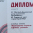 IMG20260413092906 - ГБУ СОН НАО КЦСО