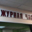 Оперативная обстановка в Ненецком автономном округе: итоги недели - УМВД Ненецкого АО 