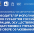​В Пятигорске обсудят актуальные вопросы госполитики в сфере образовани - Департамент образования, культуры и спорта
