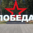 Владимир Бортко начинает съемки фильма о Сталине - ИА Нарьян-Мар on-line
