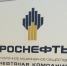 Россия способствует стабилизации цен на нефть на фоне блокады Ормузского пролива - ИА Нарьян-Мар on-line