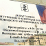 ​ДВКН НАО объявляет о формировании нового состава Общественного совета - Департамент внутреннего контроля и надзора