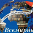 Международный день книги и авторского права - Уполномоченный по правам ребенка