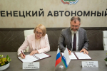 Фонд развития промышленности поддержит планы Ненецкого автономного округа по укреплению его промышленного потенциала