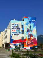 Председатель Детского совета при Уполномоченном по правам ребенка в НАО Дарья Субоч приняла участие в очной встрече Федерального детского общественного совета (ФДОС) на базе Всероссийского молодежного форума «Машук»