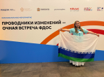 Председатель Детского совета при Уполномоченном по правам ребенка в НАО Дарья Субоч приняла участие в очной встрече Федерального детского общественного совета (ФДОС) на базе Всероссийского молодежного форума «Машук»